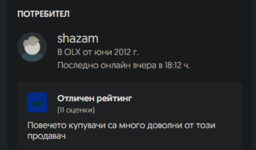 RTX 5060TI 16G,R5 7600X,32GB DDR5 Компютър