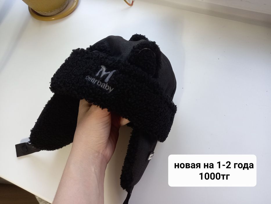 Детские вещи продам