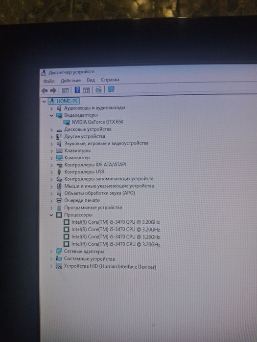 компьютер офисный и игровой