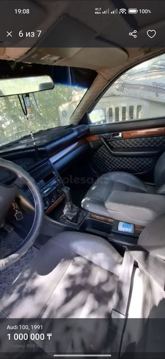 Продам Audi 100c4 требует ремонта