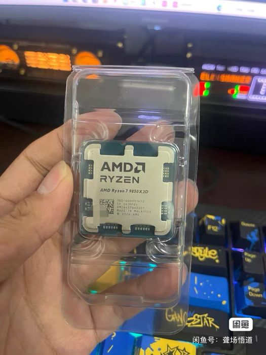 Ryzen 7 9850x3d новый