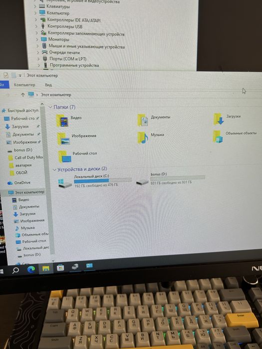 Игровой компютер комплект