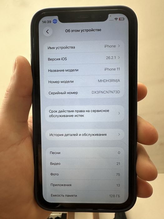 Продаю айфон 11 на 128гб акб 84%