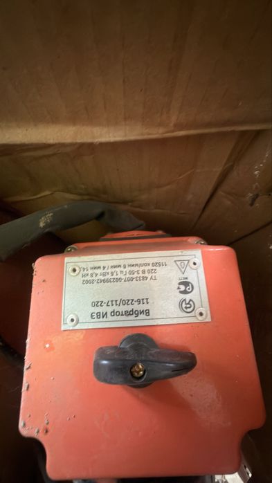 Вибратор для бетона