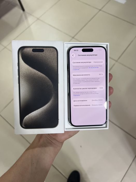 Iphone 15 Pro 128gb емкость 80%