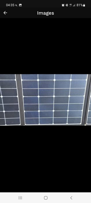 Сгъваем соларен панел