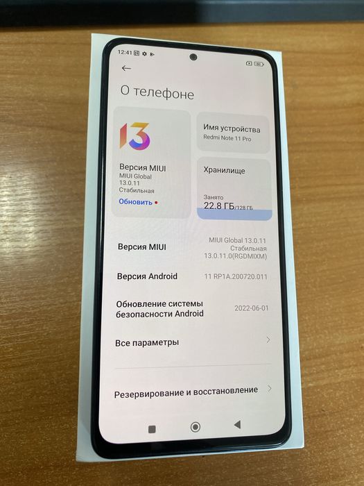 Телефон Xiaomi Redmi Note 11Pro