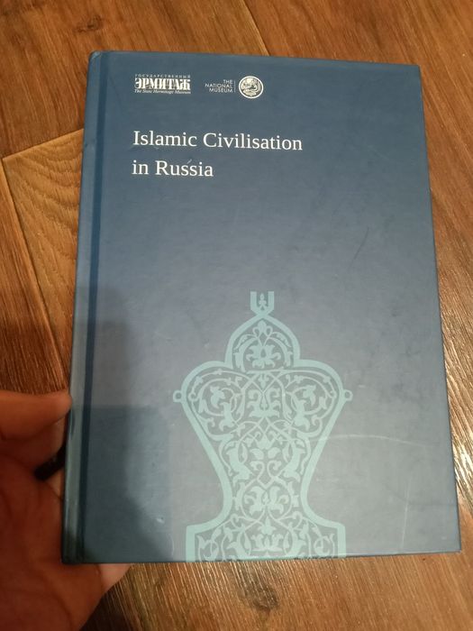 Книжки на арабском