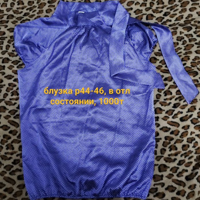 Одежда разная жен