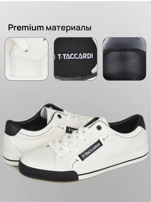 Кеды мужские 41 размера