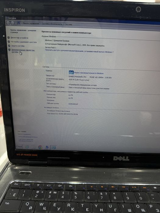 Notebook Dell 4. 512gb