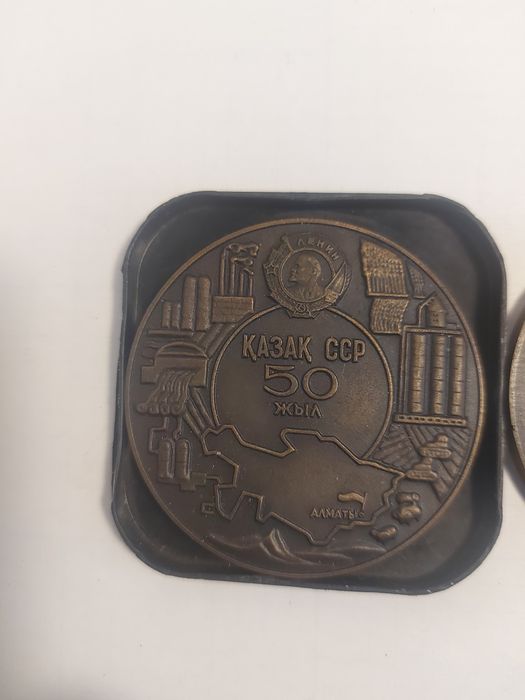 Знаки 50 лет Каз.ССР