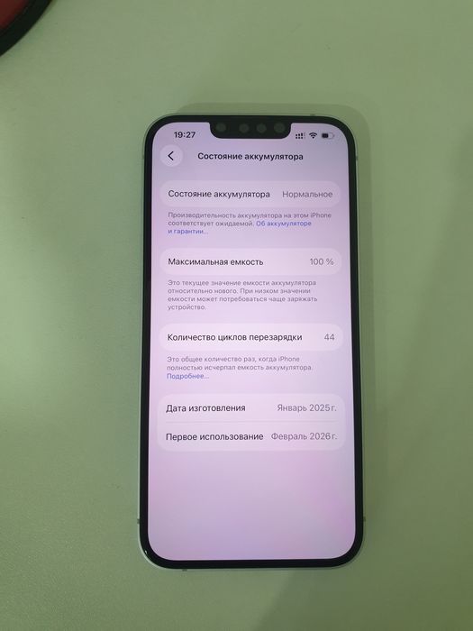 Iphone 16e 100%акб