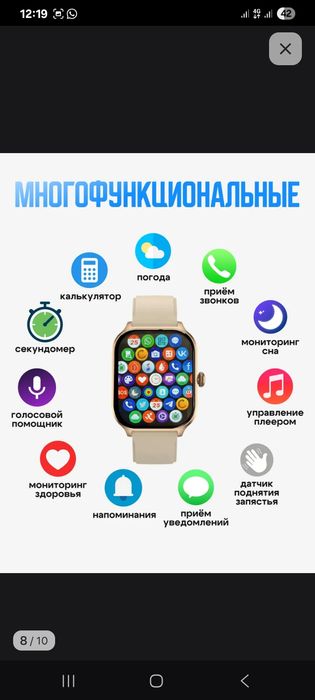 Часы,новый продаю