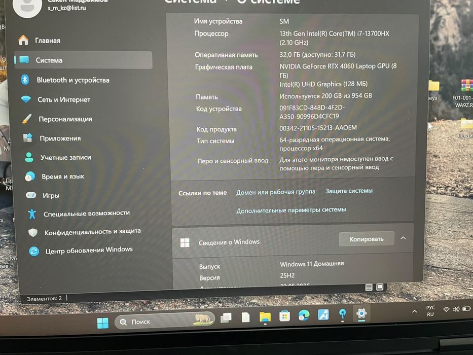 Lenovo legion 5 pro