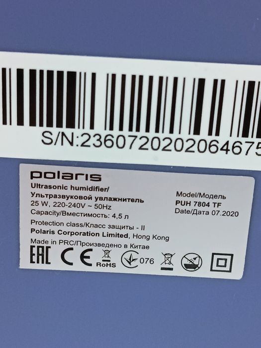 Увлажнитель воздуха