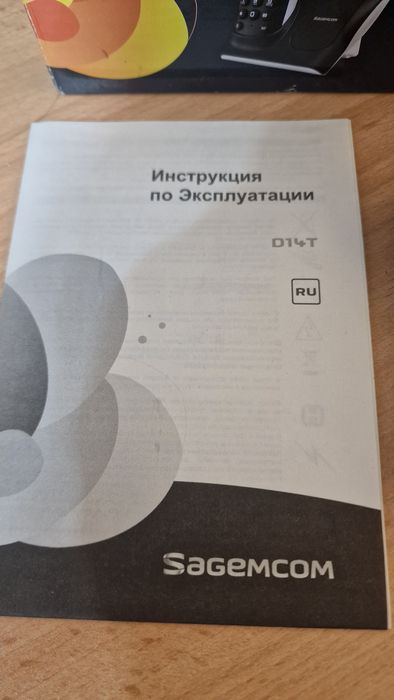 Продам радиотелефон