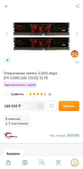 Компьютер с 5070ti