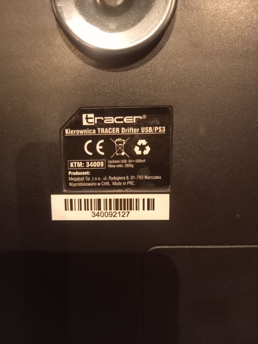 Геймърски волан с педали Tracer