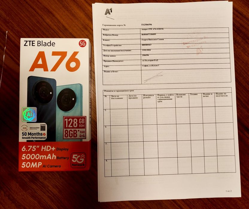 ZTE Blade A76 5G - чисто нов