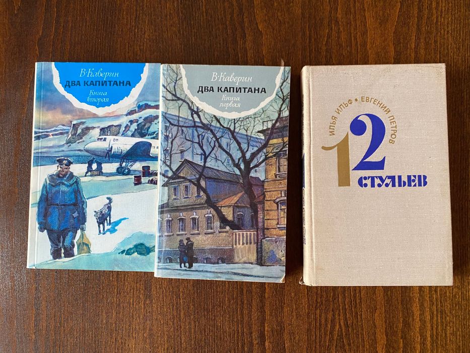 Руска и световна литература на руски език