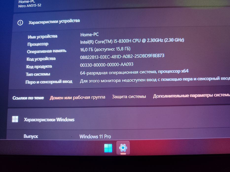 Ноутбук игровой Асер