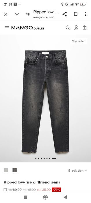 Дамски дънки манго mango