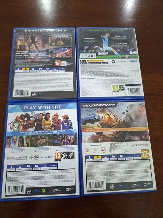 Диски для PlayStation 4 и 5