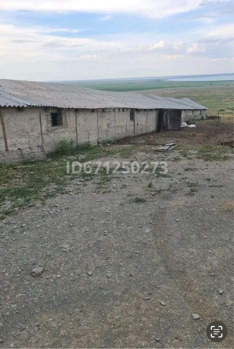 Крестянское хозяйства