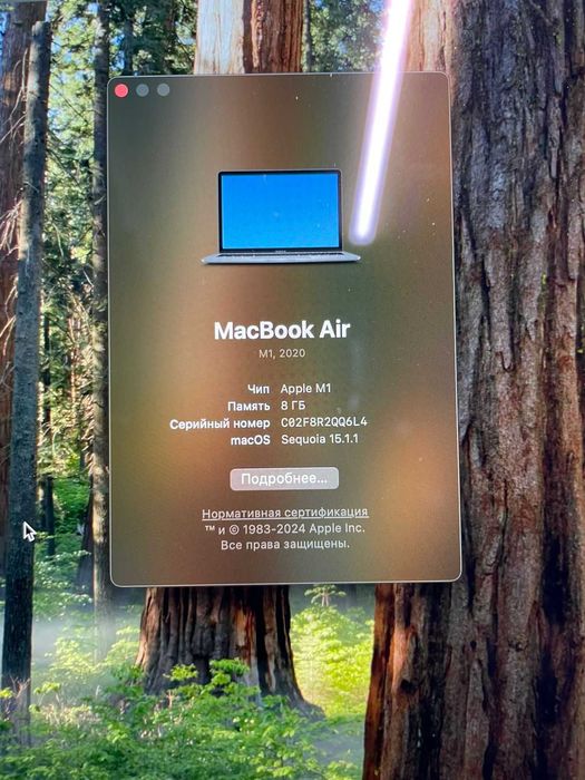 Продам Macbook Air M1 2020