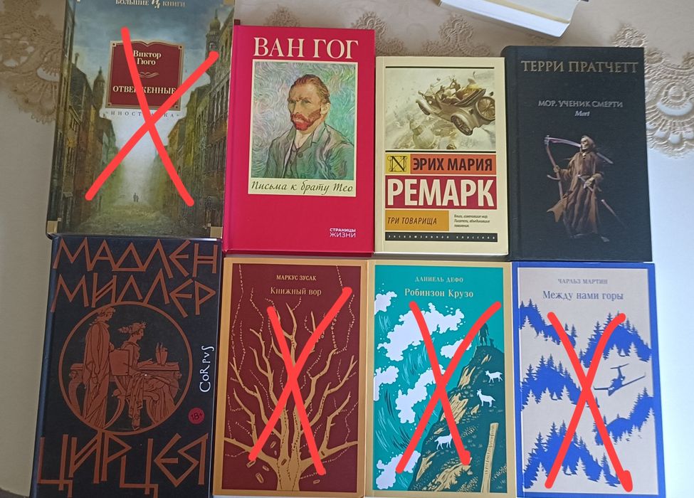 Продам книги в отличном состоянии