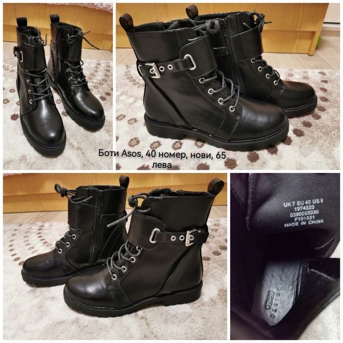 Нови и като нови дамски обувки