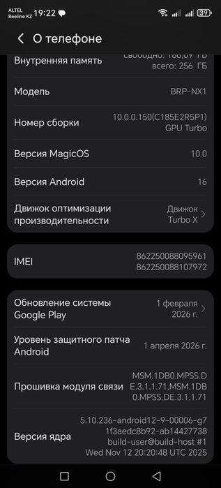 Продам телефон Honor x9c