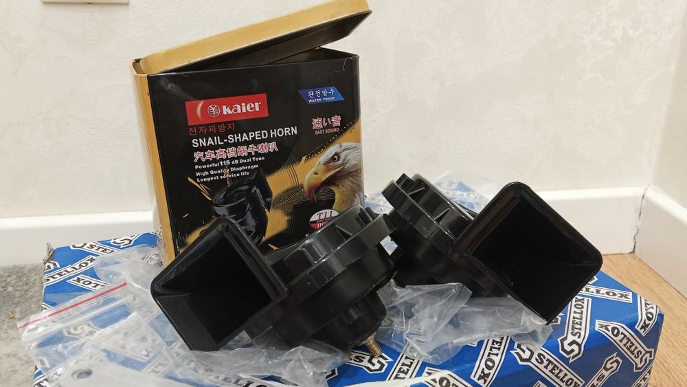 Автосигнал новый