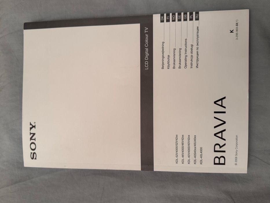 Телевизор Sony Bravia