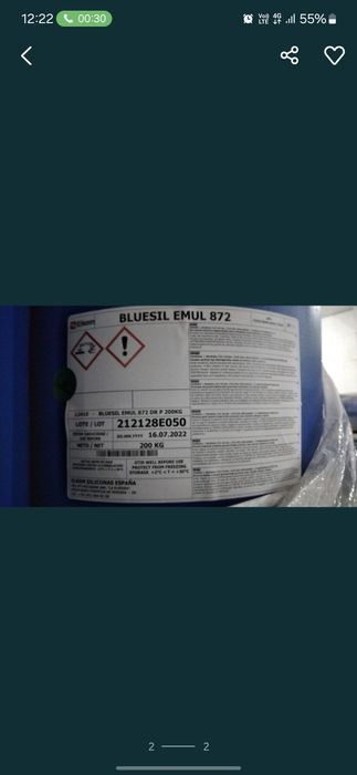 Силиконовые эмулся