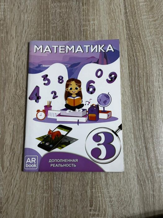 Продам новые книги