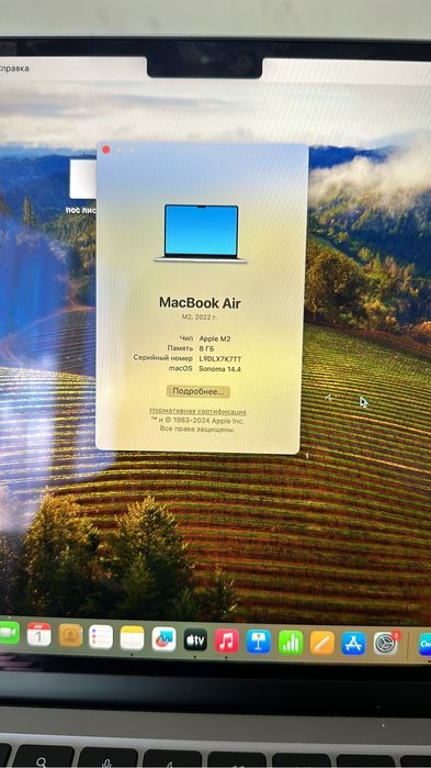 MacBook Air M2 8гБ