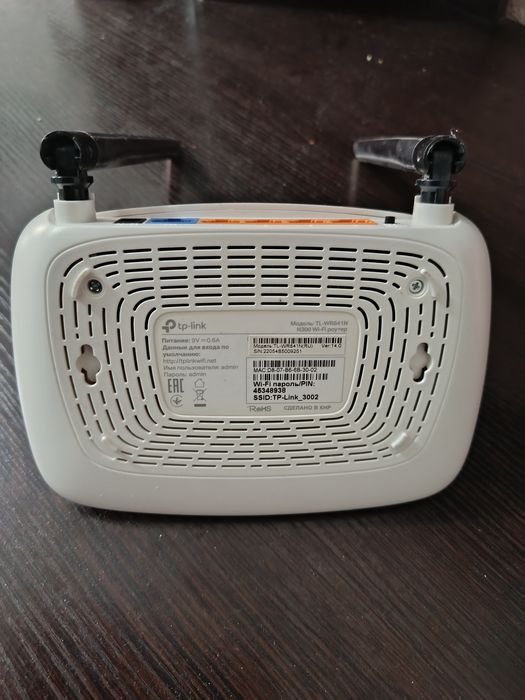 Модем tp-link TI-wRS41N