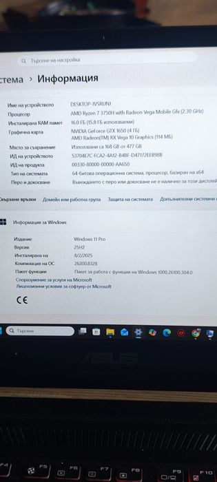 ASUS TUF Gaming FX505DT-HN540