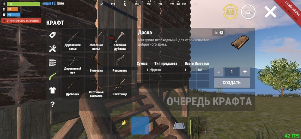 Продам акаунт в игре oxide