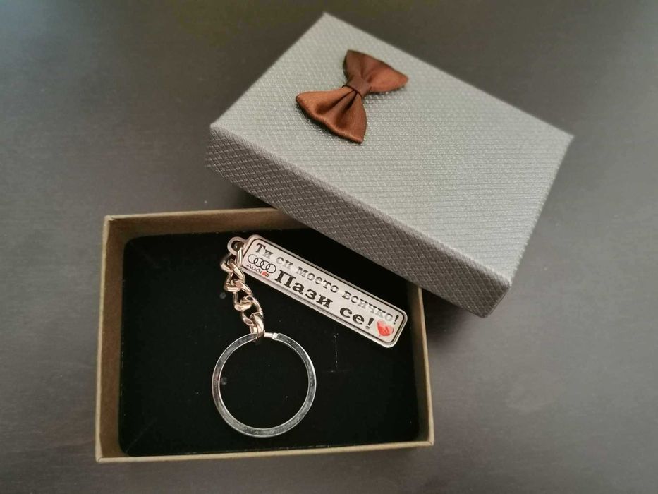 Единствените светещи ключодържатели в България