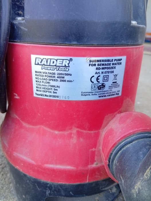 Потопена помпа райдер