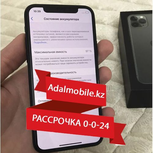 Iphone 15 256gb в рассрочку