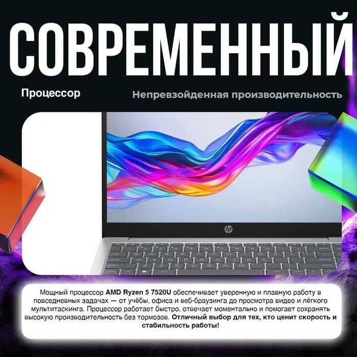 Noutbuk HP LAPTOP 15, AMD RYZEN 5 7520U, 8/ 1TB SSD , 15.6" IPS Touch