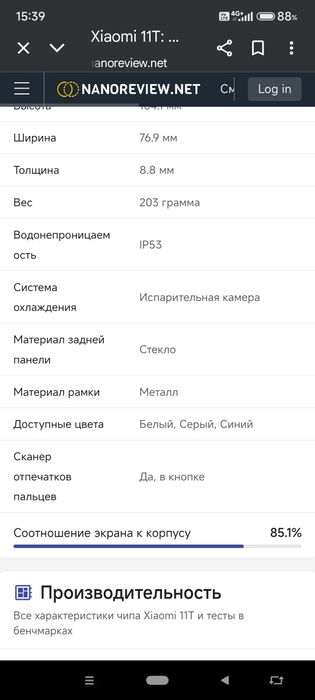 Продам смартфон  Xiaom11Тi