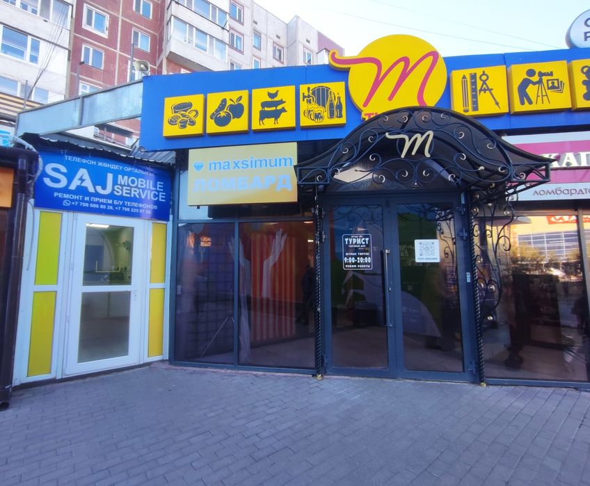 Ремонт телефонов