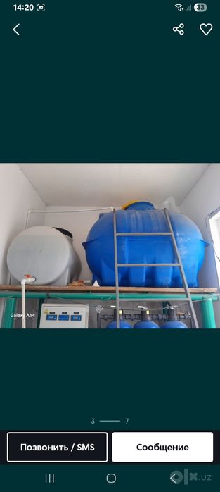 Продаётся фильтр для воды