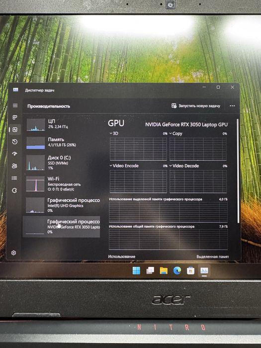 Ноутбук ASER NITRO 5