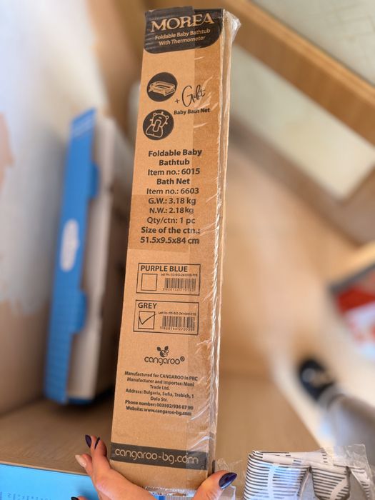 Сгъваема вана Cangaroo - Morea плюс сива подложка